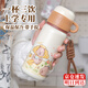 Diller兒童保溫杯小學(xué)生水杯3-6歲幼兒園不銹鋼男女孩上學(xué)專用吸管水杯 卡皮巴拉 500ml 【京倉速發(fā)】