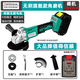 日本大藝工業(yè)級(jí)無(wú)刷A3角磨機(jī)充電式鋰電角向磨光機(jī)打磨機(jī)切割機(jī) 日系精工無(wú)刷旗艦角磨機(jī)【裸機(jī)】