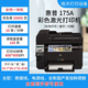 惠普彩色激光打印機復印掃描一體機1025NW手機無(wú)線(xiàn)小型家用辦公A4 175A全套 USB+輸稿器