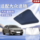 京致享大眾汽車(chē)遮陽(yáng)擋前擋防曬隔熱遮陽(yáng)擋板遮光簾檔車(chē)內(nèi)擋風(fēng)玻璃遮陽(yáng)傘 大眾速騰遮陽(yáng)擋前擋 汽車(chē)隔熱遮陽(yáng)擋車(chē)內(nèi)防曬前擋