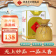 酒鬼（JIUGUI）酒鬼旅游版  52度馥郁香型白酒  半斤裝小酒版 52度 250mL 1瓶 單瓶裝