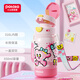 小土豆（potato）兒童保溫杯新款學(xué)生雙飲水壺直飲杯吸管杯帶背帶便捷550ml 粉色