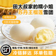 田大叔榴蓮雪團(tuán)泡泡糯米糍零食雪媚娘禮品網(wǎng)紅糕點(diǎn)水果禮盒 升級(jí)200g【1盒4個(gè)】