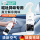 PORM嘔吐物除味劑汽車?yán)镉挟愇对趺慈コ萝噧?nèi)區(qū)去酒味清洗劑強(qiáng)效除臭 車內(nèi)強(qiáng)力除味神器清新劑500m