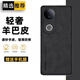 遼科適用vivo S20手機(jī)殼新款磨砂小羊皮輕薄保護(hù)套V2429A防摔硬殼輕奢商務(wù)皮質(zhì)高檔手機(jī)套男 vivo S20【黑色】 羊巴皮保護(hù)套【配手機(jī)膜】