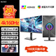 AOXT顯示器27英寸2K原生300hz電競游戲 HDR400 設計辦公4K升降旋轉(zhuǎn)Fast IPS直面屏幕0.5ns響應濾藍光 U6-27英寸4K144Hz超160Hz直面升降