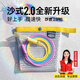 沙式2.0PRO全新升級(jí)小學(xué)生專用提速跳繩運(yùn)動(dòng)比賽競(jìng)速專用
