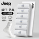 Jeep男士襪子100%純棉中筒襪7A抑菌春夏季男生吸汗透氣防臭商務(wù)襪子男