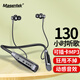 Masentek A12無(wú)線(xiàn)運動(dòng)藍牙耳機掛脖式磁吸頸掛頸式可插卡MP3超長(cháng)續航跑步聽(tīng)歌游戲 適用華為蘋(píng)果小米等手機