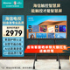 海信（Hisense）55X5H 55英寸 會(huì)議平板一體機(jī)智能觸摸電視培訓(xùn)教育白板書寫無線傳屏投影教學(xué)辦公智能升降攝像頭 55英寸