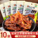 延城明太魚絲13g*10東北延邊延吉特產(chǎn)香辣魚干小吃下酒小菜休閑零食