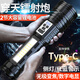 探路蜂強(qiáng)光手電筒黃白雙光源爆亮夜釣燈戶外遠(yuǎn)射長續(xù)航應(yīng)急大燈