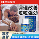 Diabemet進(jìn)口小藍瓶POWER男人壯陽(yáng)持久不射延時(shí)藥開(kāi)房急用硬品速勃起保健