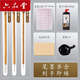 六品堂毛筆兼毫大白云中楷小楷學(xué)生書法國(guó)畫專用初學(xué)者入門墨汁墨碟毛邊紙文房四寶毛筆套裝