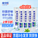 康中醫(yī)牙齒脫敏素冷熱酸甜牙酸牙敏感護(hù)齦護(hù)齒口腔膏牙齦牙周清潔去異味 牙齒脫敏素60g*5支