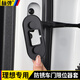 標(biāo)彈理想L6L7L8L9車門限位器防銹保護(hù)蓋硅膠減震緩沖墊汽車用品改裝件 （硅膠款-車門限位器套）黑-4件 理想L6