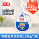 立白除菌去漬洗衣液3.5kg除螨洗衣液宿舍家用家庭裝強力去污漬批發(fā) 除菌去漬洗衣液1.88kg
