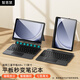 智思慧適用三星Galaxy Tab A9+藍(lán)牙鍵盤保護(hù)套11英寸 磁吸可拆卸硅膠殼 平板超薄智能觸控背光鍵盤 黑色