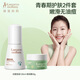 袋鼠媽青少年面霜護膚套裝秋冬清爽滋潤保濕霜學(xué)生青春期舒緩抗痘面霜 清潤霜50g+潔面泡泡120ml
