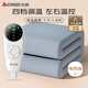志高（CHIGO）雙人智能定時(shí)雙溫雙控?zé)o紡布電熱毯電褥子1.8mx1.5m【排潮除螨】