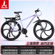 鳳凰（PHOENIX） 上海鳳凰山地自行車(chē)成人男士女式學(xué)生變速寬胎越野賽車(chē)公路單車(chē) 鋁架六刀輪紫【95%免安裝】 26寸24速【全軸承+禮包】