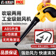 澎博動(dòng)力TURBOVOLT電動(dòng)鼓風(fēng)機220V除塵機家用吹灰機大功率工業(yè)吸塵器吸塵套裝 B1060