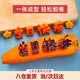 魔幻廚房生日快樂模具一體成型胡蘿卜不銹鋼饅頭刻字模具印字造型切模磨具