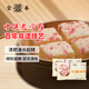 富春 千層油糕300g*2 12只裝 早餐包子 甜饅頭揚(yáng)州包子 速凍蒸包糕點(diǎn)
