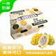 京鮮生 云南燕窩果麒麟果 6粒禮盒裝單果150g+ 生鮮水果 源頭直發(fā)