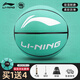 李寧（LI-NING）籃球標準7號球室內外通用中考比賽訓練成人青少年韋德之道簽名款 綠色【反伍系列/送配件】