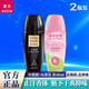 雅芳（AVON）止汗露走珠液小黑裙山茶清新持續(xù)淡香女男滾珠腋下干爽抑味香體露 【2瓶裝】小黑裙香+山茶花香 40ml