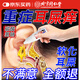 內(nèi)廷上用北京同仁堂耳道清洗液碳酸氫鈉滴耳液油耳朵耵聹軟化耳屎耳鳴耳痛