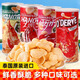 瑪努拉 泰國進(jìn)口鮮蝦片90g/罐蝦味芥末味蟹味木薯片休閑追劇膨化零食 香酥蝦味木薯片 90g*1罐