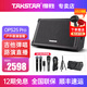 得勝ops25pro電吉他音箱樂器彈唱網(wǎng)紅演出便攜藍(lán)牙路演戶外直播音響 黑色+雙無線話筒(支架+手提包)