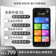 全球譯v200電話視頻同聲翻譯機(jī)5G出國旅游留學(xué)自動(dòng)翻譯離線語音轉(zhuǎn)寫俄語 v200翻譯機(jī)