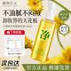 植物主義準孕婦卸妝油 護膚品 植物萃取 深層清潔毛孔卸妝液卸妝油150ml
