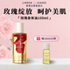 Linden Leaves琳登麗詩身體油天氣干 潤膚 秋冬滋潤保濕按摩精油女神節(jié)禮物送人 玫瑰身體油100ml
