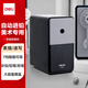 得力（deli）美術(shù)削筆機素描炭筆專(zhuān)用削筆器7檔粗細可調自動(dòng)進(jìn)筆卷筆刀/削筆器/轉筆刀 開(kāi)學(xué)文具生日禮物黑色