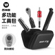 西騎者西騎者自行車維修工具包多功能工具盒 黑色