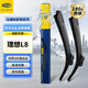 馬瑞利（MAGNETI MARELLI）理想L8雨刮器片汽車(chē)用品專(zhuān)用PRO原廠(chǎng)原裝無(wú)骨前膠條雨刷條25/20