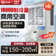 歐必特蒸發(fā)空調省電空調商用空調工業(yè)空調廠(chǎng)房用流水降溫車(chē)間冷風(fēng)機倉庫機房空調節能蒸發(fā)冷空調籃球館 6匹 套裝 (立柜/百葉窗) 上門(mén)安裝(內機+外機+水泵)