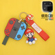 車(chē)友鹿適用領(lǐng)克08鑰匙套01 PHEV/02/03+/05/06卡通創(chuàng  )意03汽車(chē)鑰匙包扣09 領(lǐng)克C游戲機+馬里奧掛件