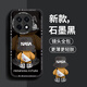 奶小鴨（NEYAA）適用一加ace5手機(jī)殼 1+ace5/5pro保護(hù)套鏡頭全包硅膠防摔超薄創(chuàng)意卡通簡約網(wǎng)紅軟殼男女款 石墨黑