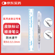 熊氏御源醫(yī)用皮膚記號筆 Tondaus手術(shù)標(biāo)記放療定位記號筆 雙頭0.5/1.0mm