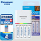 松下（Panasonic） 松下高性能5號7號充電電池充電器套裝 ktv無線鼠標(biāo)麥克風(fēng)話筒專用三洋愛樂普五號七號AA鎳氫 1.2v 5號4節(jié)+智能快速充電器
