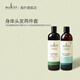 sukin澳洲進(jìn)口 洗發(fā)水沐浴露套裝500ml*2柔順護(hù)發(fā) 沐浴露+深度清潔洗發(fā)水