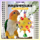 BIRDSTORY鸚鵡玩具解悶自嗨鳥玩具虎皮牡丹玄鳳啃咬專用小玩具陪伴玩具大全 【黃色】益智啃咬玩具球