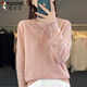 啄木鳥(niǎo)2025春秋新款設計蕾絲邊釘珠洋氣打底衫長(cháng)袖針織衫顯瘦時(shí)尚百搭減 7749#粉色 XL 【建議121-130斤】