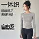 自由系運(yùn)動(dòng)上衣女春夏款修身圓領(lǐng)速干瑜伽服秋季專業(yè)跑步健身訓(xùn)練服長(zhǎng)袖