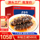 參百味大連直發(fā)開袋即食海參野生底播遼參獨(dú)立包裝海鮮中秋禮品盒 2000g 28-40只 9S高營養(yǎng)